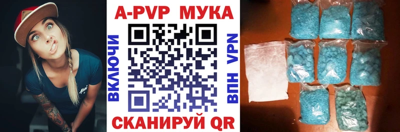 Купить наркотики цена Новое Девяткино МАРИХУАНА АМФЕТАМИН Вейп ТГК Гашиш omg зеркало Alpha-PVP Кокаин Меф
