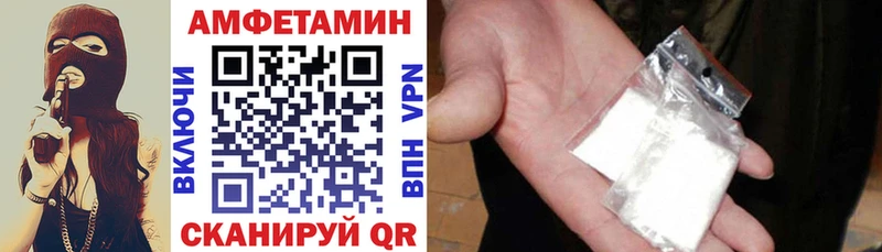 АМФЕТАМИН Premium  Новое Девяткино 