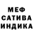 Alfa_PVP кристаллы Safa Mohammed