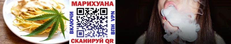 Печенье с ТГК марихуана Новое Девяткино