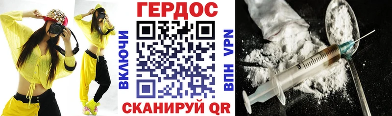где купить наркотик  Новое Девяткино  ГЕРОИН гречка 