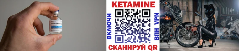 где продают наркотики  мега tor  КЕТАМИН VHQ  Новое Девяткино 