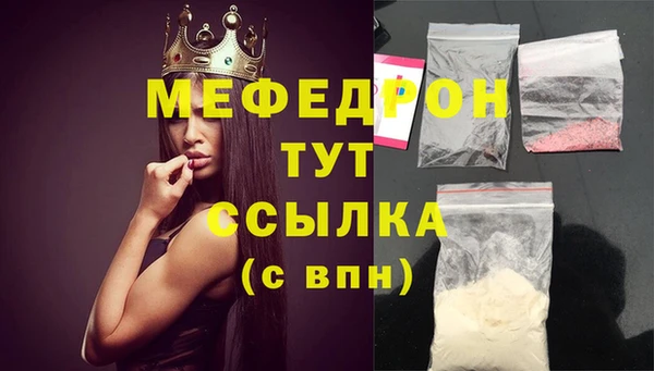 меф Абаза