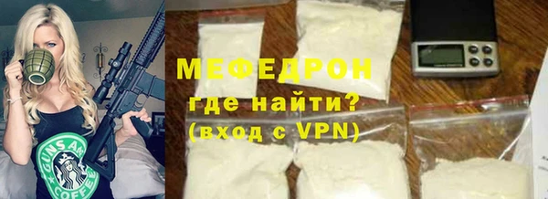 синтетический гашиш Абдулино