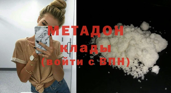 синтетический гашиш Абдулино