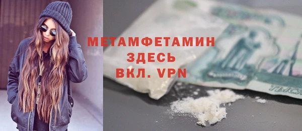 меф Абаза
