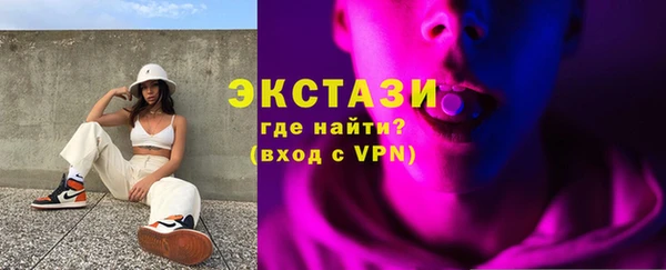 круглые Магас