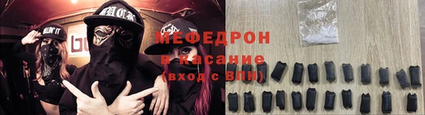 прущая мука Абинск