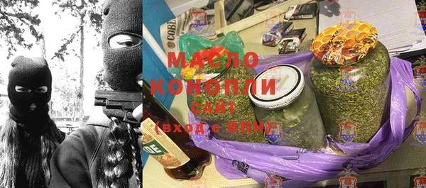 синтетический гашиш Абдулино
