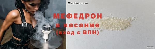 прущая мука Абинск