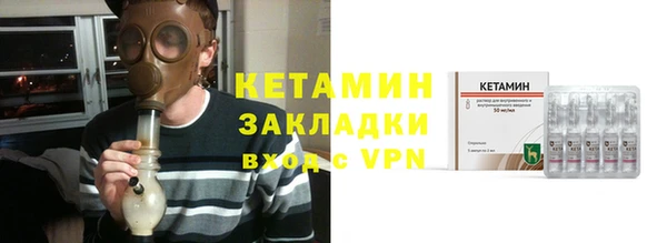 синтетический гашиш Абдулино