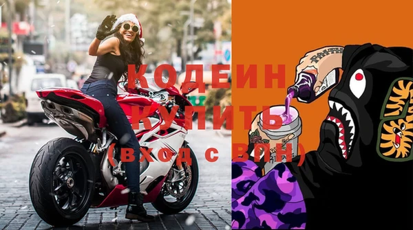 синтетический гашиш Абдулино