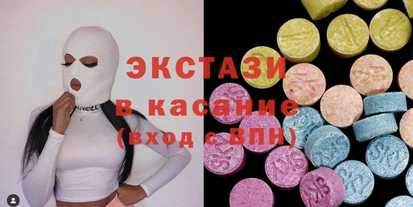 синтетический гашиш Абдулино