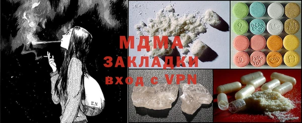 mdma Майский