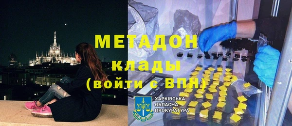 синтетический гашиш Абдулино