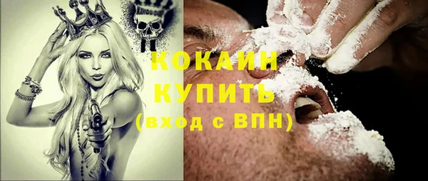 кокаин перу Алексин