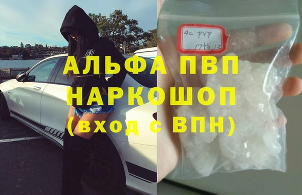 героин Магадан
