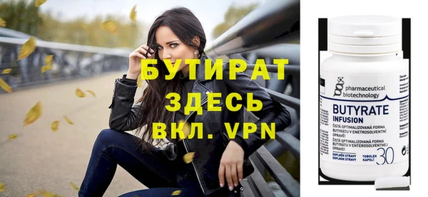 меф Абаза