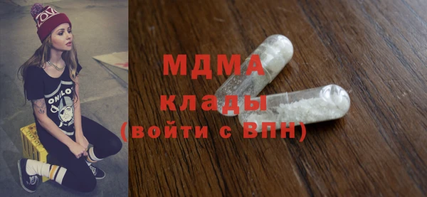 меф Абаза