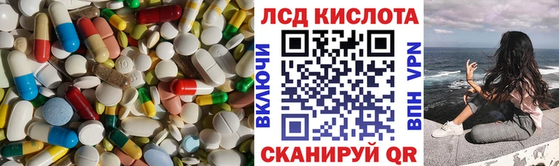 закладка  Новое Девяткино  Лсд 25 экстази кислота 
