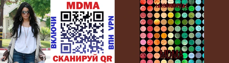 ОМГ ОМГ ссылка Новое Девяткино MDMA crystal