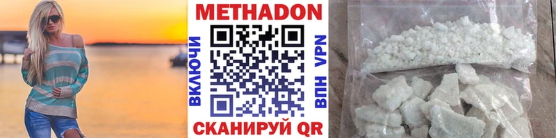 blacksprut ССЫЛКА  как найти   Новое Девяткино  МЕТАДОН methadone 