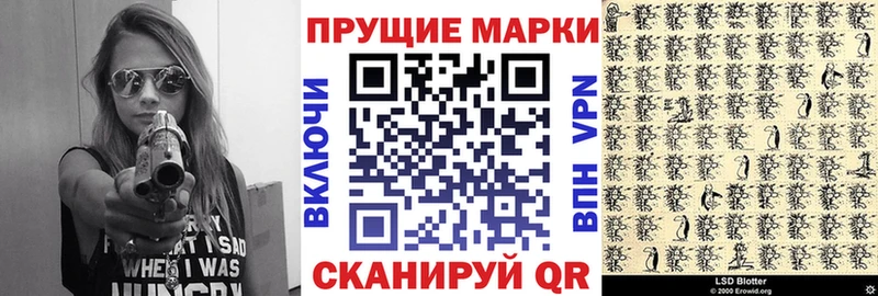 Марки N-bome 1,5мг Новое Девяткино